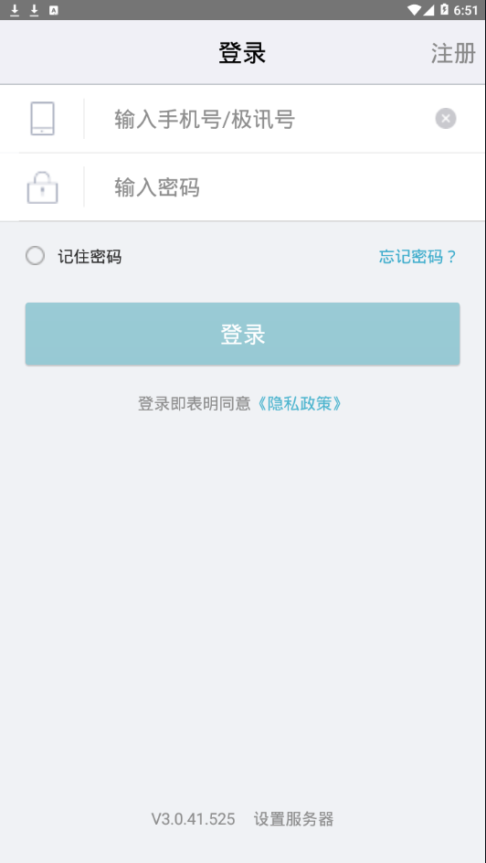 红云会议