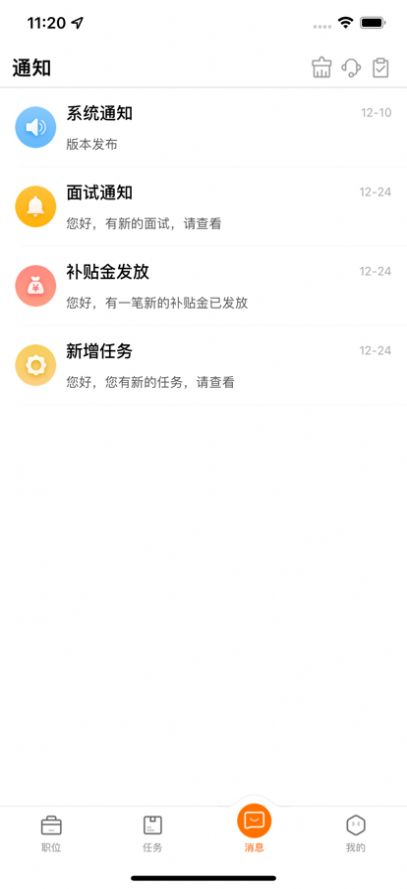 蜗壳优职