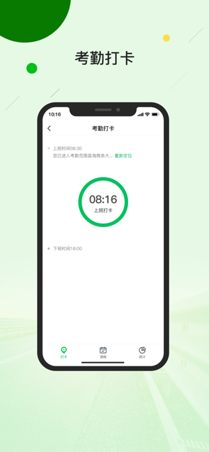 飞橡好司机