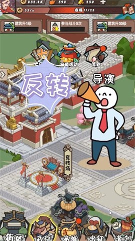 日进斗金