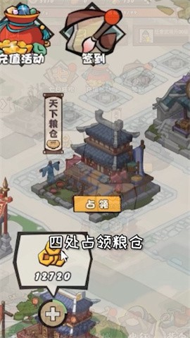日进斗金
