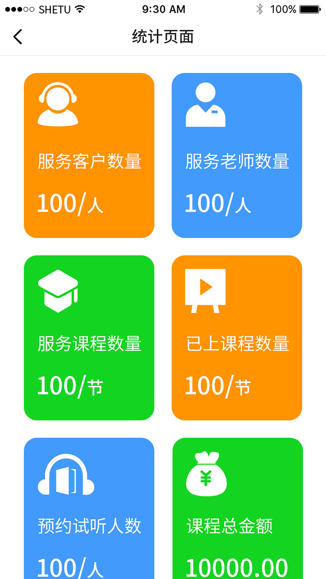 三早客服截图