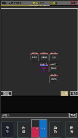 方块传奇