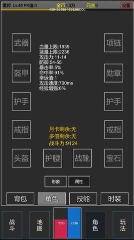 方块传奇