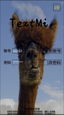 方块传奇