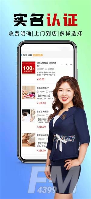 茗艺速到app下载-茗艺速到最新手机版下载v2.1.8