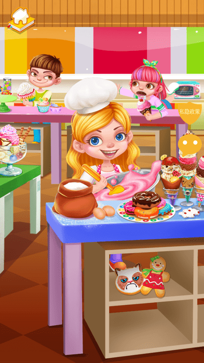 女生做蛋糕甜品屋截图