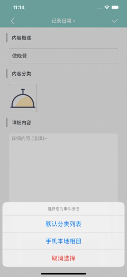 葵花保姆
