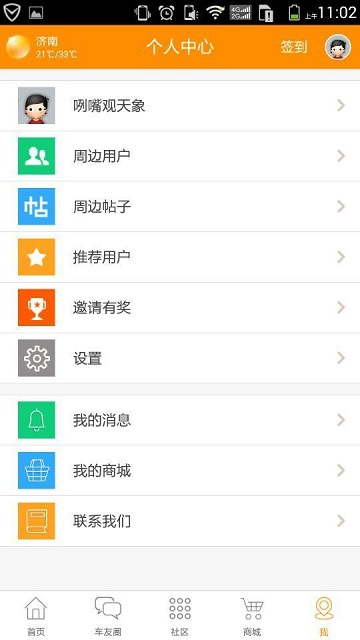鲁A网