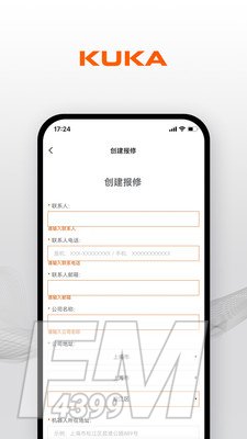 KUKACenter软件下载-KUKACenter安卓版下载v1.0.1