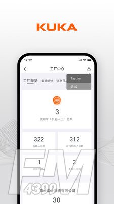 KUKACenter软件下载-KUKACenter安卓版下载v1.0.1