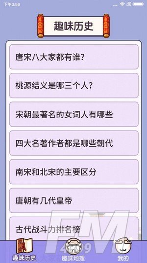 一起来猜猜红包版app下载-一起来猜猜免费下载v1.1.3.5