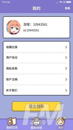 一起来猜猜红包版app下载-一起来猜猜免费下载v1.1.3.5