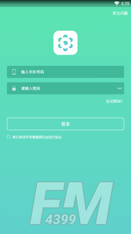 蜂抢app下载安装-蜂抢安卓版下载v1.0
