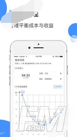 点锐广告联盟app下载-点锐广告最新版下载v1.0.0