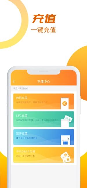 羊城通