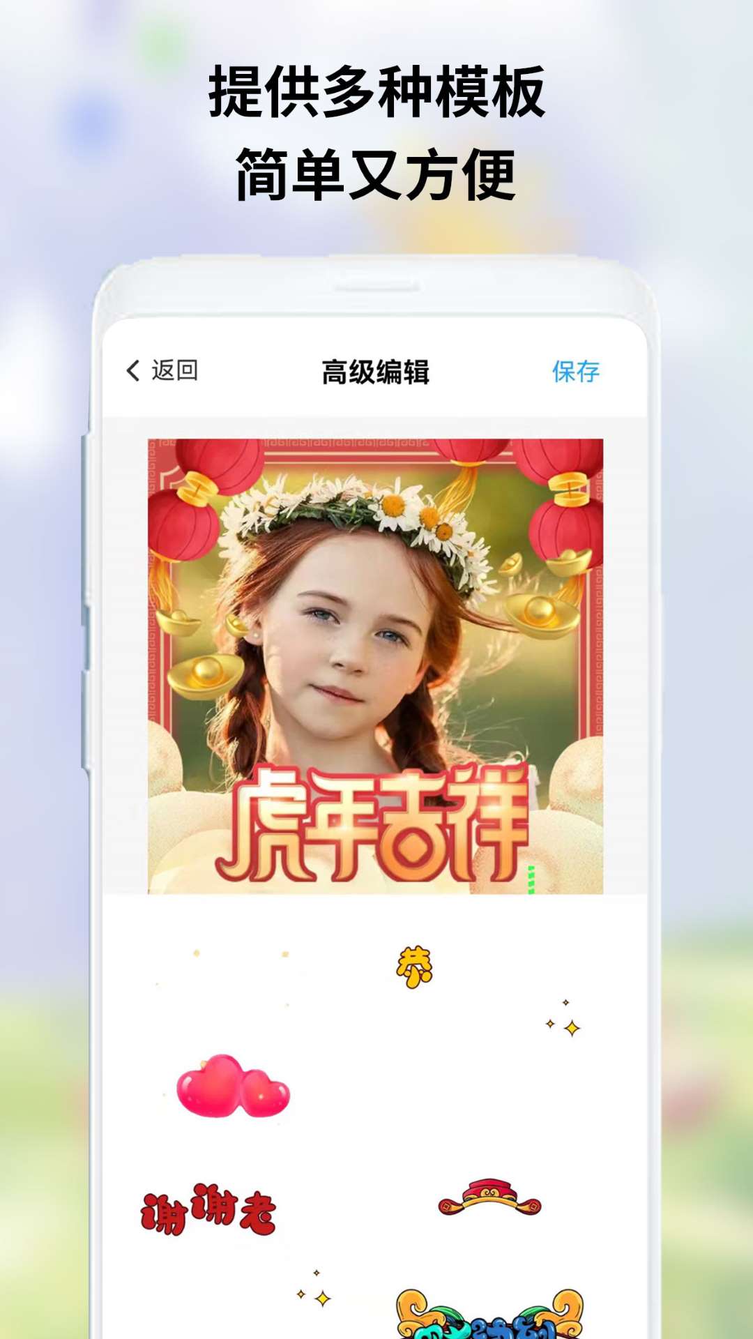 owo表情包截图