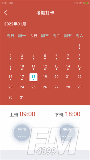 穗罗农维云app下载-穗罗农维云最新版下载v1.0.0