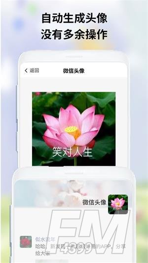 owo表情包免费版下载-owo表情包最新版app下载v1.0.1