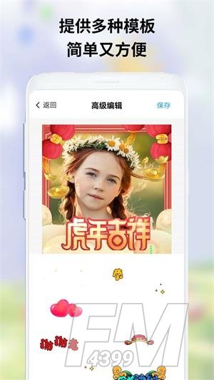 owo表情包免费版下载-owo表情包最新版app下载v1.0.1