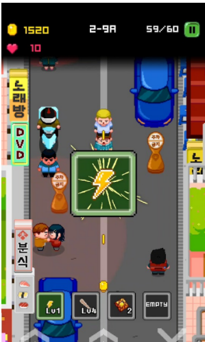 外来者跑