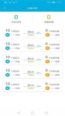 郡景纶管家