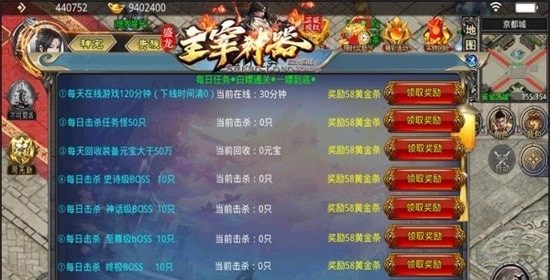 盛龙主宰神器