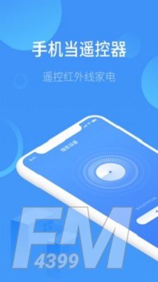 逸舟空调遥控app下载-逸舟空调遥控安卓版下载