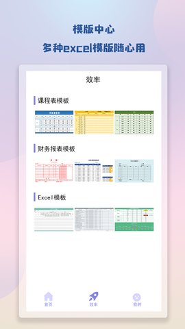 随身笔记