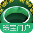 珠宝门户