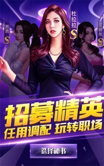 冰山女总裁