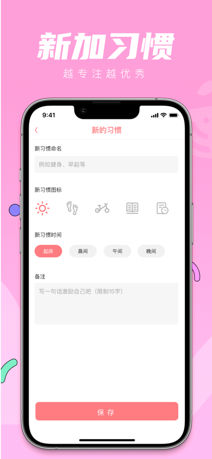 印时