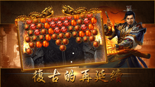 天心传奇宏网之刃