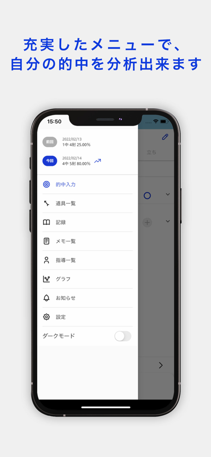 採点簿Pro