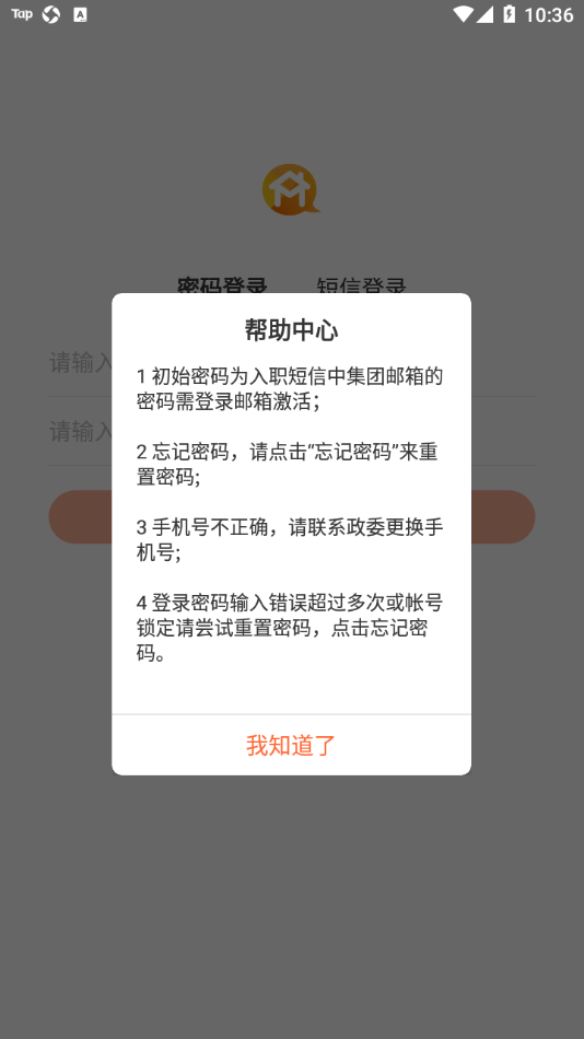 满帮家