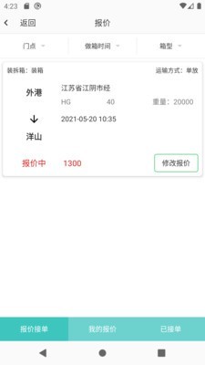 运道ALUCK