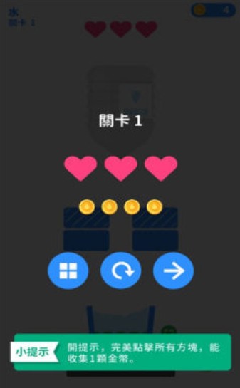 水物语