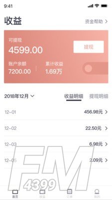 小红电安卓版app下载-小红电手机版下载