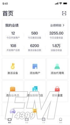 小红电安卓版app下载-小红电手机版下载