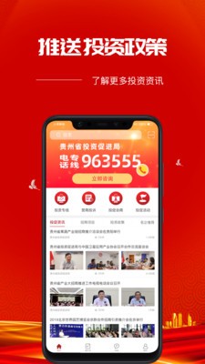 投促云