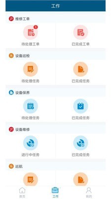 飞梭鱼管理截图