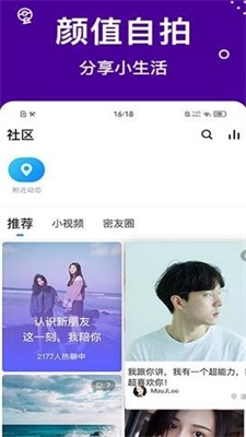 全球福引导
