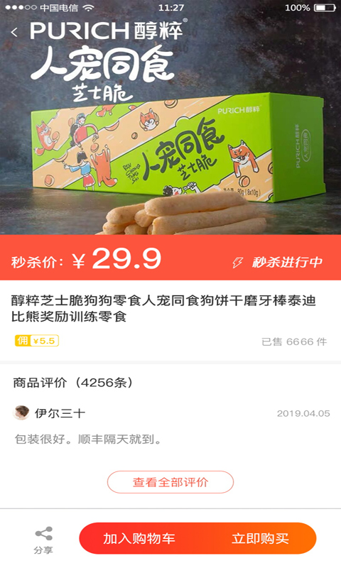 惠合管家