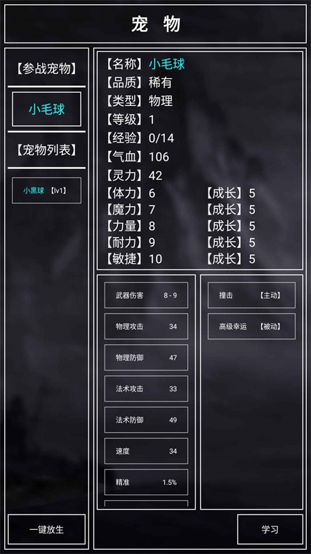 好汹涌的挂机