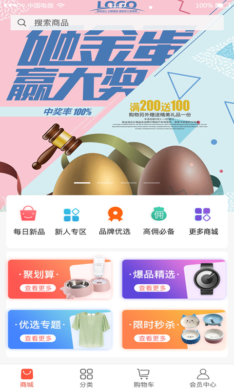 惠合管家