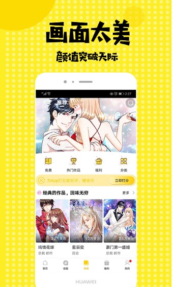 全彩库番库漫画acg