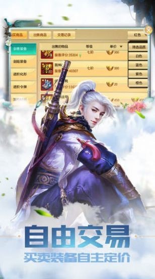 寂灭飞仙