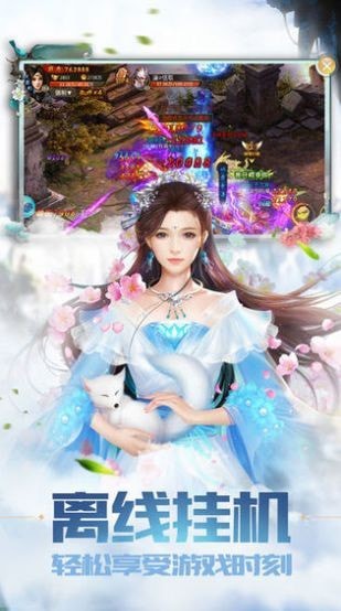 寂灭飞仙