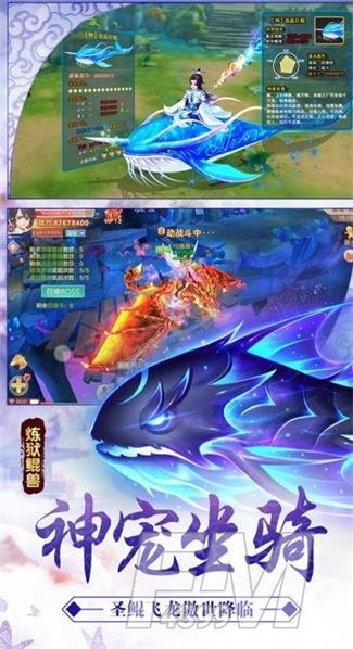 轩辕玄真记