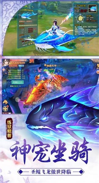 轩辕玄真记截图